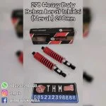 Shobreker ICHIDAI Heavy Duty Beban Berat / Cushion Se Rr