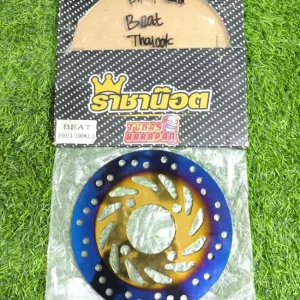 Piring Cakram SIBILION Variasi Beat / Vario Std Biru Emas Thailook
